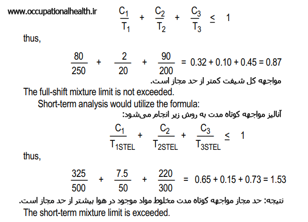 [عکس: Full%20shift%20analysis%20would%20utiliz...ormula.png]