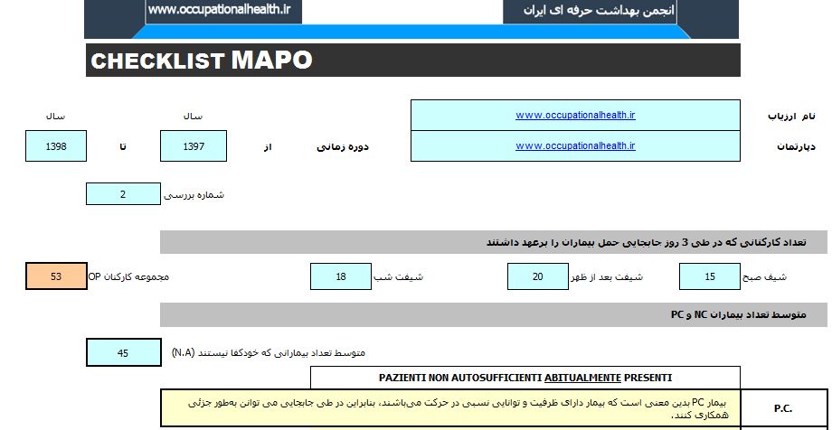 [عکس: MAPO.JPG]