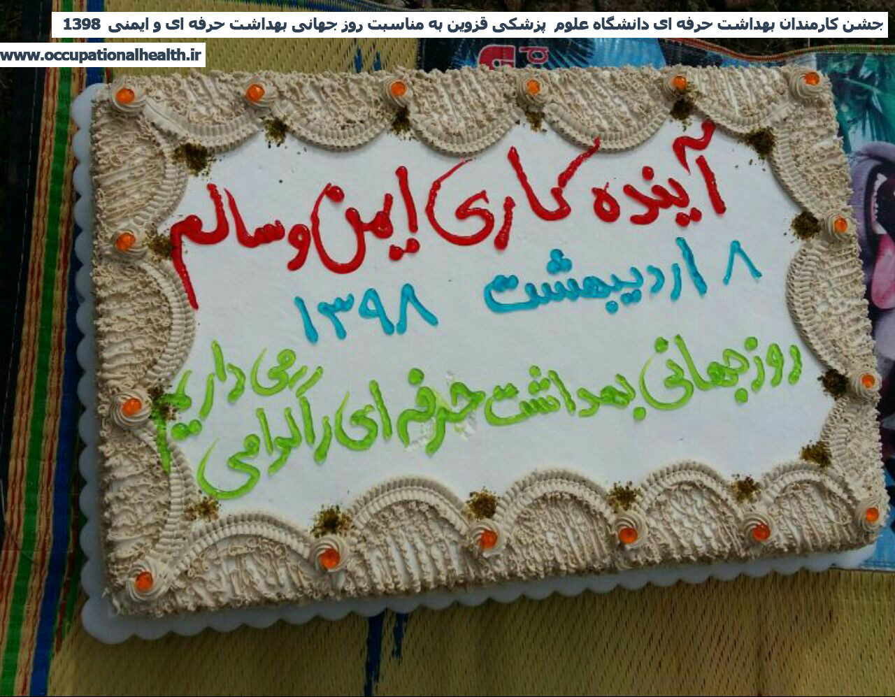 [عکس: ohs28.JPG]