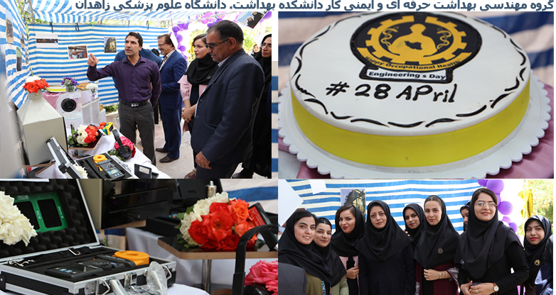 [عکس: zaohs.JPG]